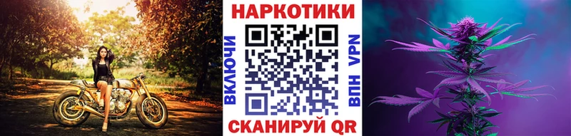 Где найти наркотики Яранск Cocaine  Codein  A-PVP  Бошки Шишки  ГАШ  Бутират 