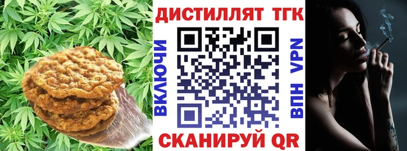 OMG онион где купить наркоту Яранск Canna-Cookies конопля