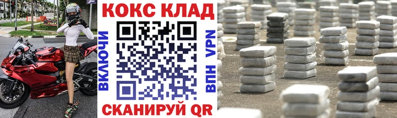 Кокаин Перу Яранск
