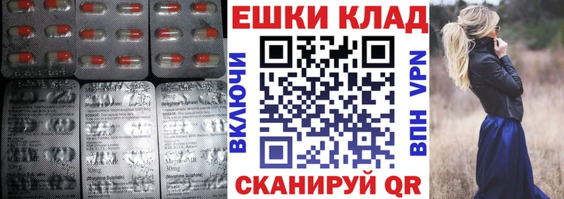kraken ONION  Яранск  Ecstasy MDMA 