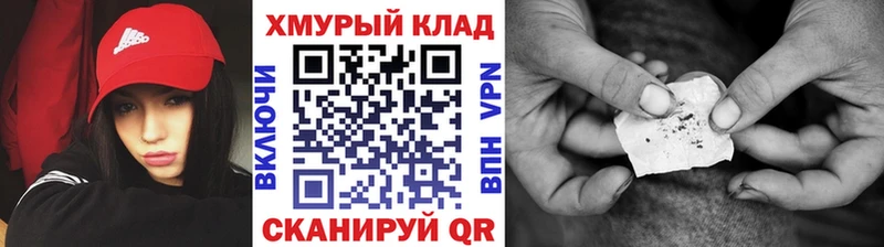 Героин герыч  купить наркоту  Яранск 