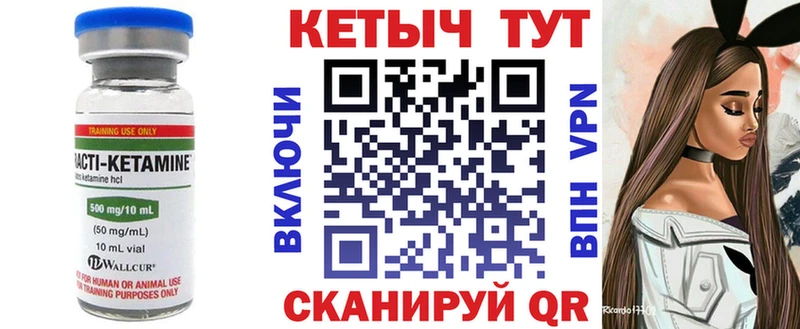 КЕТАМИН ketamine  Яранск 