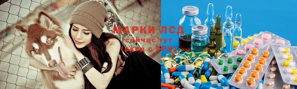 ALPHA-PVP Богородицк