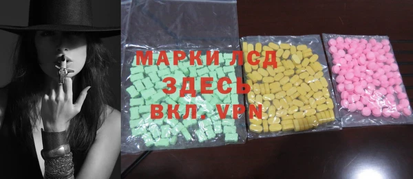 тгк Богданович