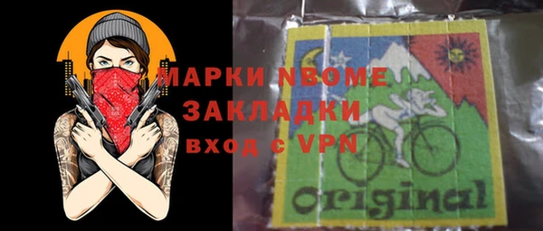 ALPHA-PVP Богородицк