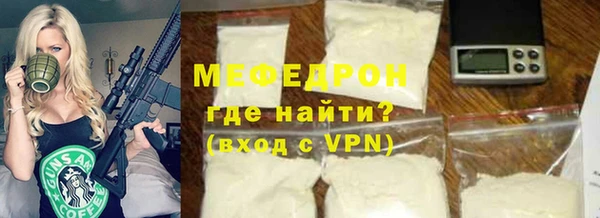 тгк Богданович