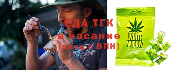 ALPHA-PVP Богородицк