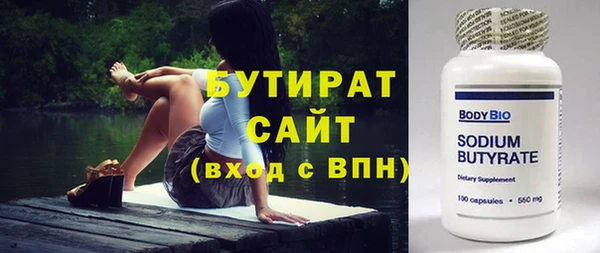 тгк Богданович