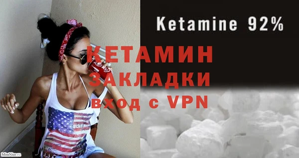 тгк Богданович