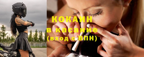 ALPHA-PVP Богородицк