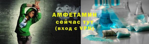 ALPHA-PVP Богородицк