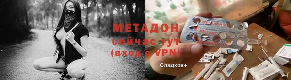 ALPHA-PVP Богородицк