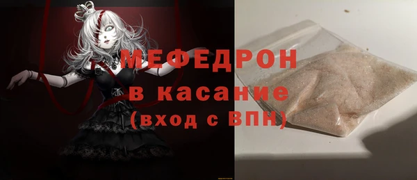 тгк Богданович