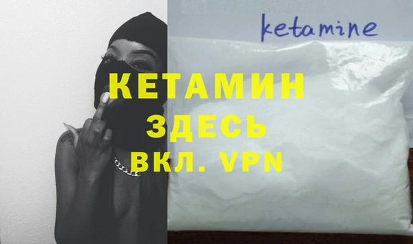 ALPHA-PVP Богородицк