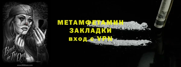 ALPHA-PVP Богородицк
