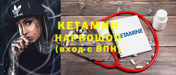 тгк Богданович