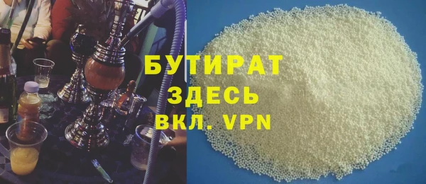 ALPHA-PVP Богородицк