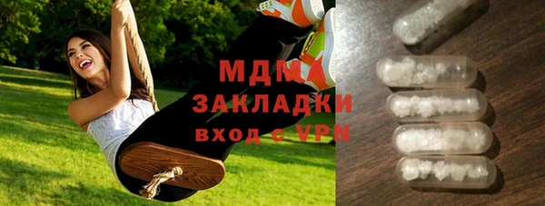 ALPHA-PVP Богородицк