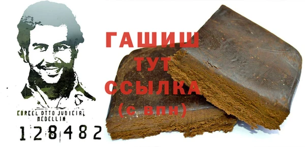 герыч Беломорск