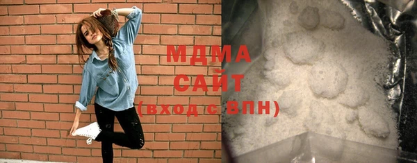 ALPHA-PVP Богородицк
