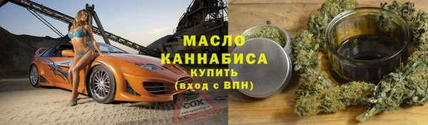 тгк Богданович