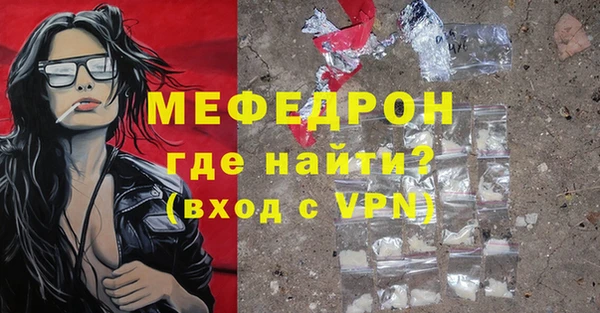 тгк Богданович
