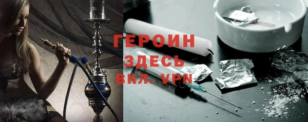 ALPHA-PVP Богородицк