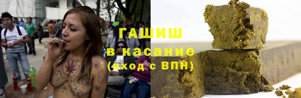 ALPHA-PVP Богородицк
