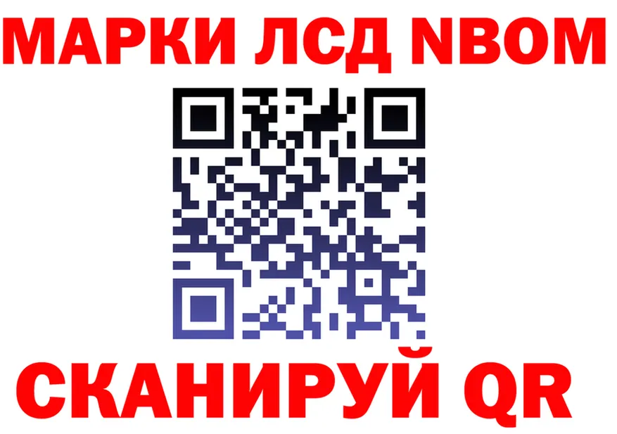 Кодеиновый сироп Lean Purple Drank tor маркетплейс OMG Яранск