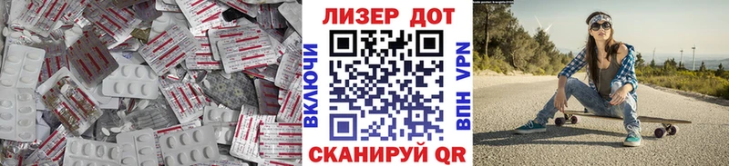 LSD-25 экстази кислота  ОМГ ОМГ tor  Яранск 