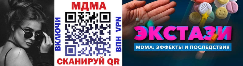 MDMA VHQ  Яранск 