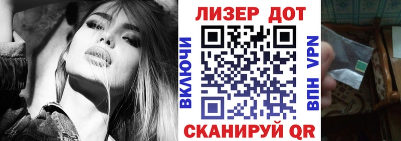 Наркотические марки 1500мкг  мориарти наркотические препараты  Яранск 