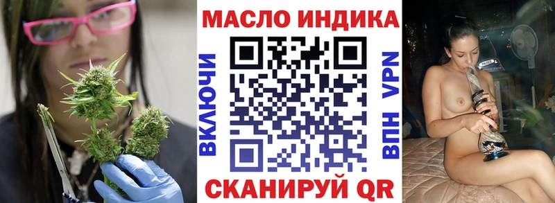 Дистиллят ТГК концентрат  Яранск 